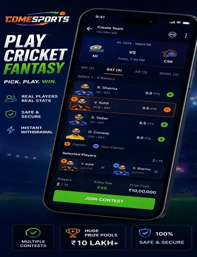 T111bet (t 111 bet login) fantasy cricket & matchday visual 2